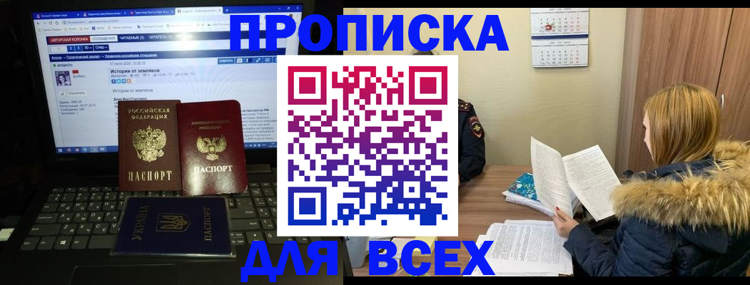 найти адрес прописки в Калининграде