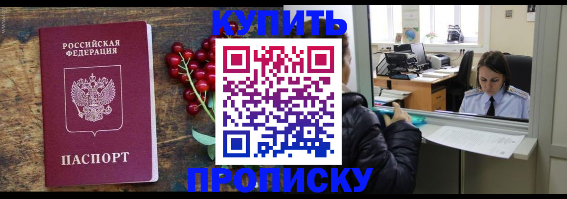 регистрация для школы в Калининграде